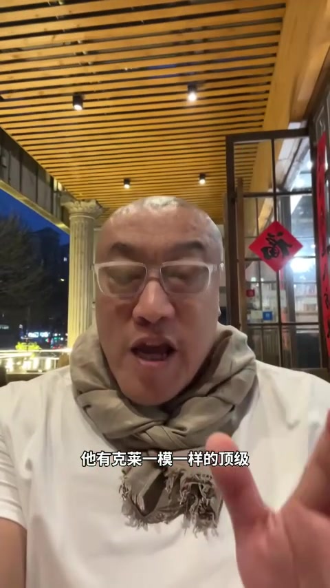 世界杯客户端安装说明-马健：克尼佩尔就是进化版克莱 除三分神准外进攻自主性完爆克莱